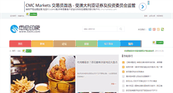 Desktop Screenshot of 5xini.com